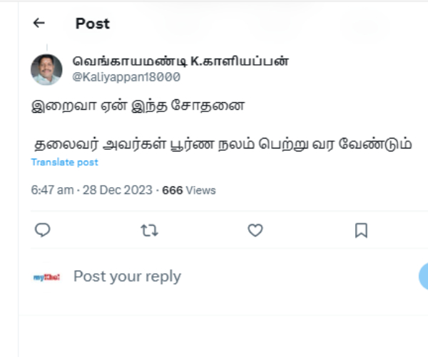 Vijayakanth suffers from COVID 19 and his fans prays for speedy recovery