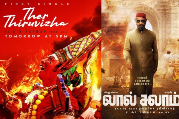 Lal Salaams First Single Ther Thiruvizha Was Out Now 