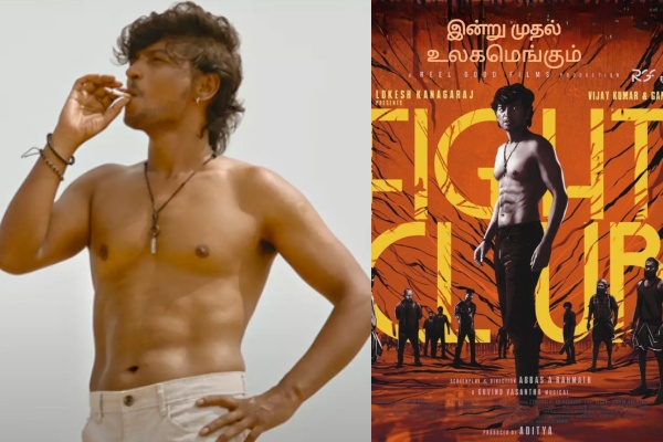 Fight club 3 days box office collections