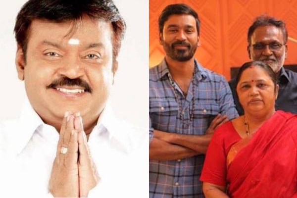 Vijayakanth: Vijayakanth helped Dhanushs sister Karthika Devis Medical seat Vijayakanth: Vijayakanth helped Dhanushs sister Karthika Devis Medical seat