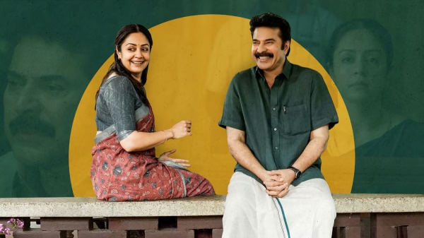 Mammootty and Jyothika starrer Kaathal The Core OTT release date and time is here