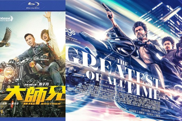 The Greatest of All Time second look copied by Chinese movie? The Greatest of All Time second look copied by Chinese movie?