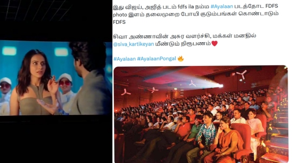  Ayalaan: Sivakarthikeyan starrer Ayalaan movie twitter review gets positive results 