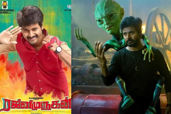 Sivakarthikeyan Talks about Ayalaan Movie in Chrompet Vetri Theatre 
