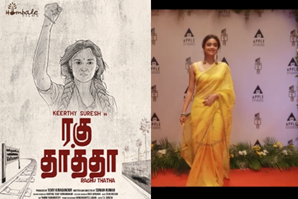 Keerthy Suresh gets trolled for acting in Atlees Hindi movie due to this reason