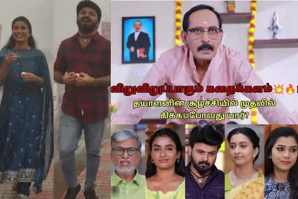 Vijay TVs Kizhakku Vaasal serial todays episode: Anu stops marriage with Arjun