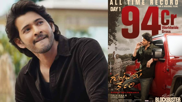 Guntur Kaaram failed to beat Leo and Salaar at Box Office but its a Sakaranti winner 