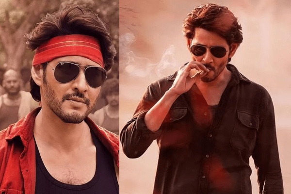 Guntur Kaaram First Review is here in Tamil: Mahesh Babu starrer will be a Sankaranti Winner