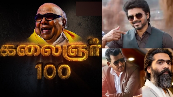 Will Vijay attend Kalaignar 100 festival? Simbu and Vishal also till now not arrived in Chennai