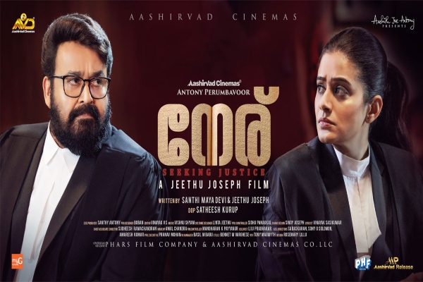  Upcoming OTT Release Movies This Week in Tamil: Jan 22 – Jan 28, 2024 