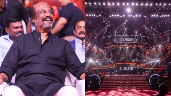 Rajinikanth speech at Lal Salaam Audio Launch and he explains about the title too