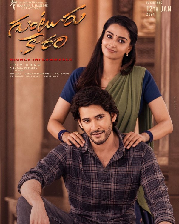 GOAT actress Meenakshi Chaudhary with Mahesh Babu first look poster out now