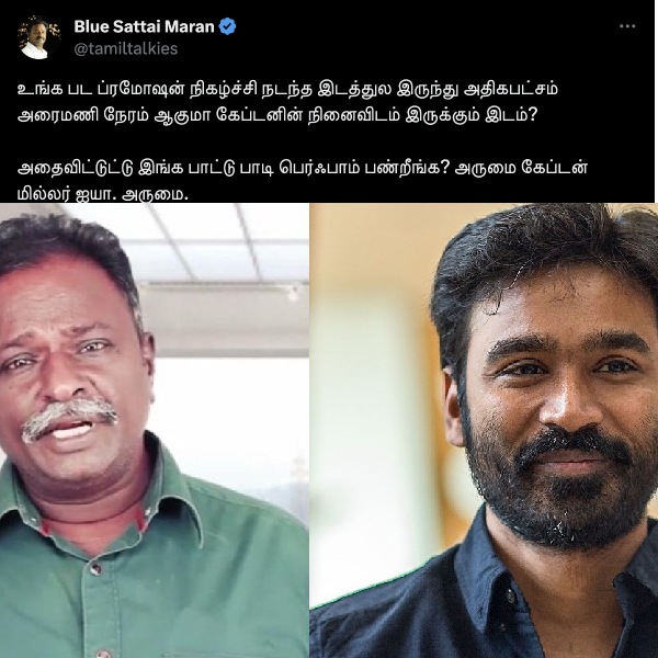Blue Sattai Maran criticized Dhanush for not going to Vijayakanths memorial