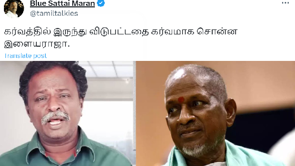 Blue Sattai Maran trolls Ilayaraja for his latest speech about head weight