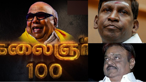 Vadivelu who attended the kalaignar 100 was trolled by netizens