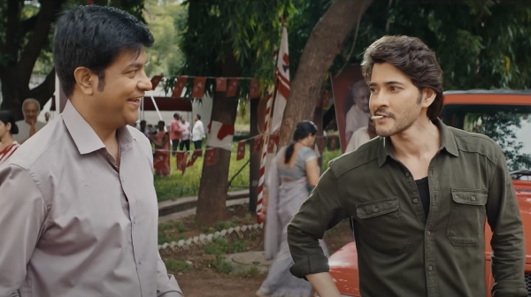  Guntur Kaaram: Mahesh Babu starrer Guntur Kaaram trailer has been released