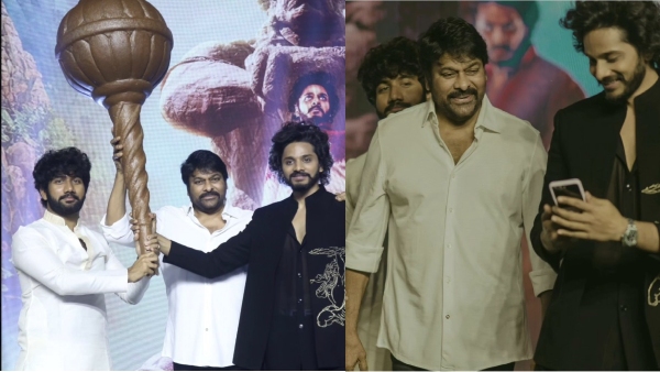 Actor Chiranjeevi announced that Hanuman movie team plan on ticket sales