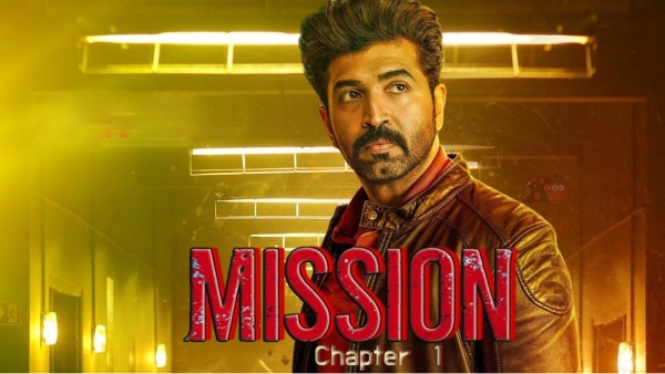 Guntur Kaaram beats all the other 5 Pongal release movies at Box Office