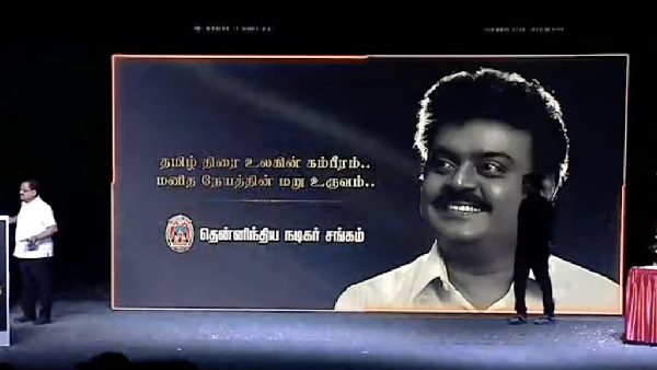 Actor MS Bhaskar shared many things about Captain Vijayakanth