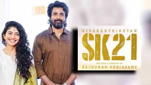 Actor Sivakarthikeyans SK21 movie title and first look to be revealed on his birthday next month