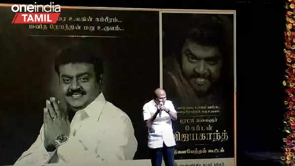 Actor Chandrasekar hails late Vijayakanth in commemorative event in chennai