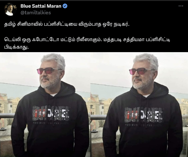 Ajith: Blue Sattai Maran trolled Ajith for his photo publicity 