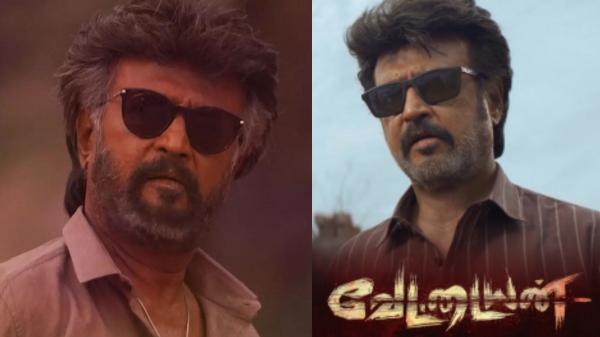 Actor Rajinikanths Vettaiyan movie release to be post poned it seems Actor Rajinikanths Vettaiyan movie release to be post poned it seems