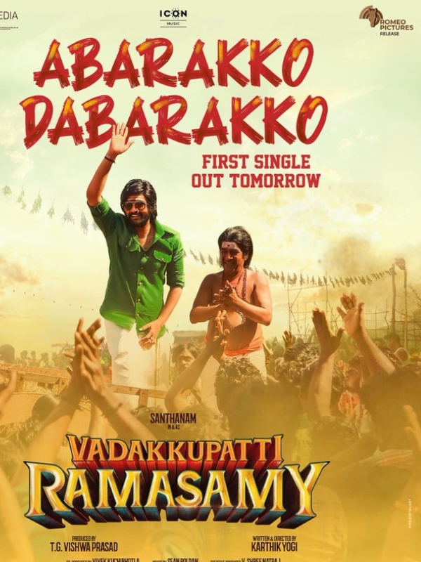 Red Giant out from Santhanams Vadakkupatti Ramasamy