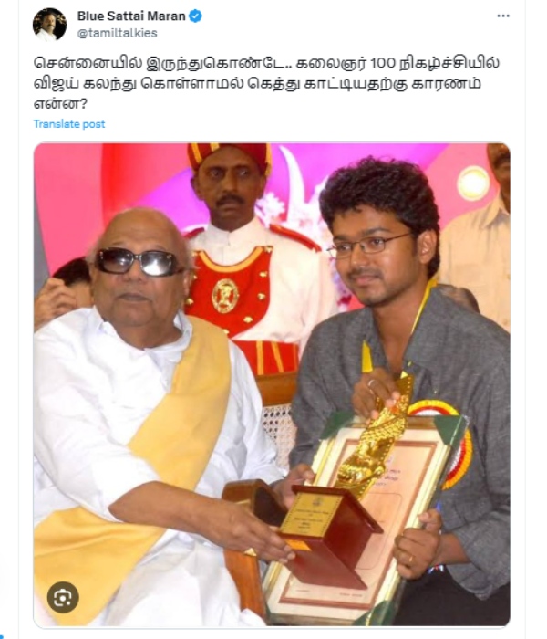  Vijay: Blue Sattai Maran Trolls Vijay for not attending Kalaignar 100 Celebration