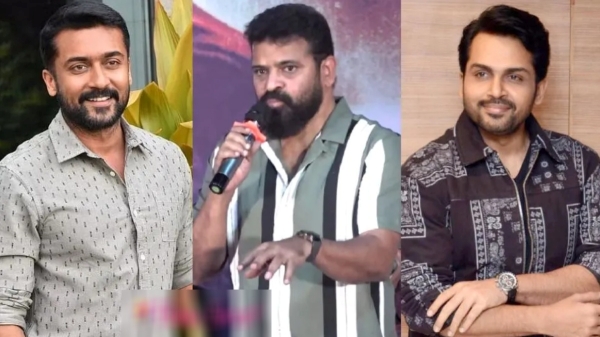 Karthi humiliated Ameer at Kalaignar 100 function Here is the full details 