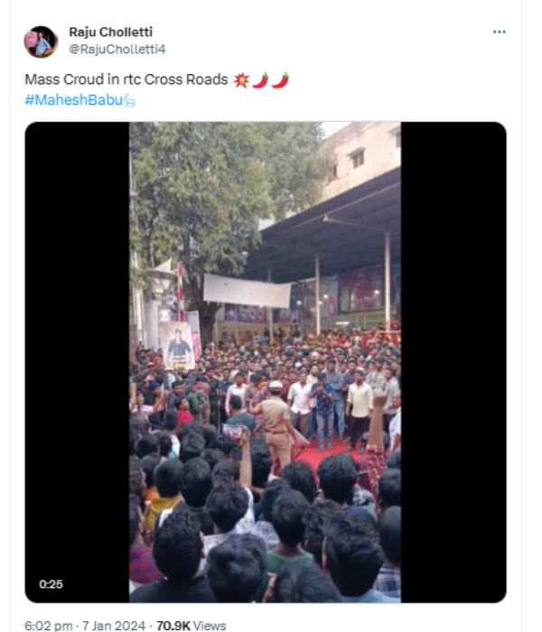 Mahesh Babus Guntur Kaaram Review by Twitter Fans is here