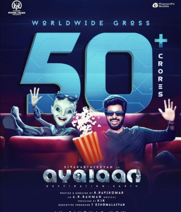 Actor Sivakarthikeyans Ayalaan movie collects worldwide 50 crores in just 4 days Actor Sivakarthikeyans Ayalaan movie collects worldwide 50 crores in just 4 days