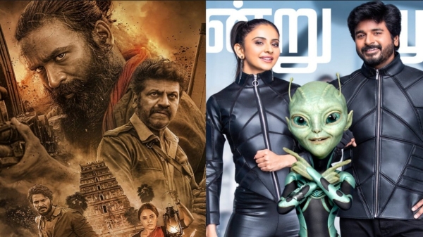  Ayalaan Box Office Day 5: Sivakarthikeyans Ayalaan collected 56 crores in five days of Box Office 