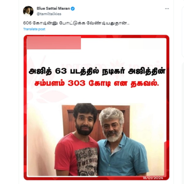Blue Sattai Maran trolls Ajith Kumar fake salary details which circulated in social media Blue Sattai Maran trolls Ajith Kumar fake salary details which circulated in social media