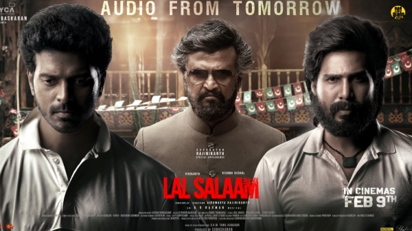Lal Salaam: Rajinikanths Lal Salaam Audio Releases tomorrow with a Grand Audio Launch Event Lal Salaam: Rajinikanths Lal Salaam Audio Releases tomorrow with a Grand Audio Launch Event