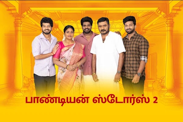 Vijay TVs Baakiyalakshmi & Pandian stores 2 serial Sangamam episodes