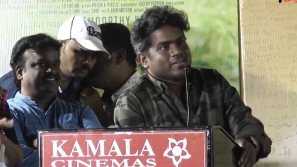 Throwback video of Ilaiyarajas son Yuvan shankar raja on his Sister Bhavatharini