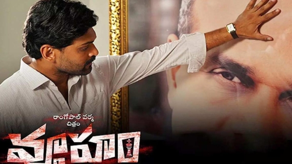 Ramgopal varmas Vyuham movie Telangana High Court banned Ramgopal varmas Vyuham movie Telangana High Court banned