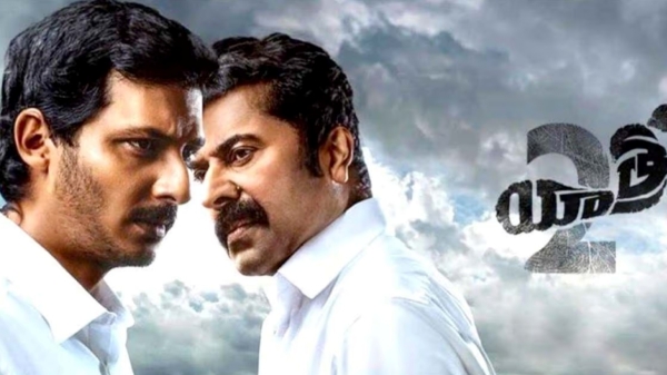 Jagan Mohan Reddy Biopic Yatra 2 Movie Teaser was out now 