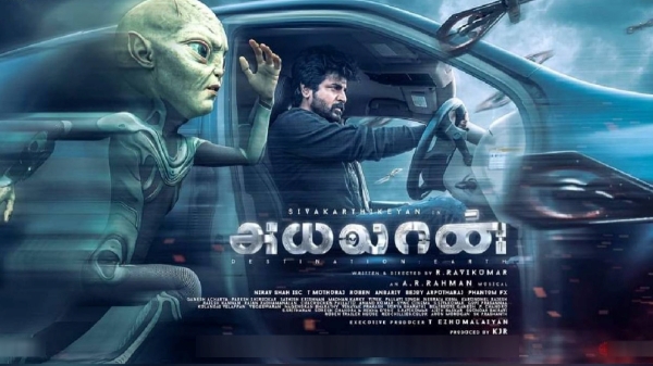 Actor Sivakarthikeyans Ayalaan movie going to release tomorrow as announced earlier