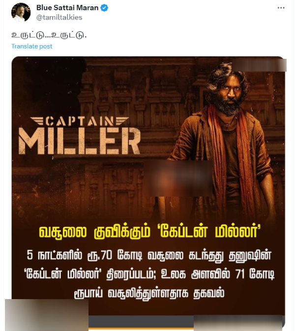 Blue Sattai Maran says both Ayalaan and Captain Miller box office reports are exaggeration