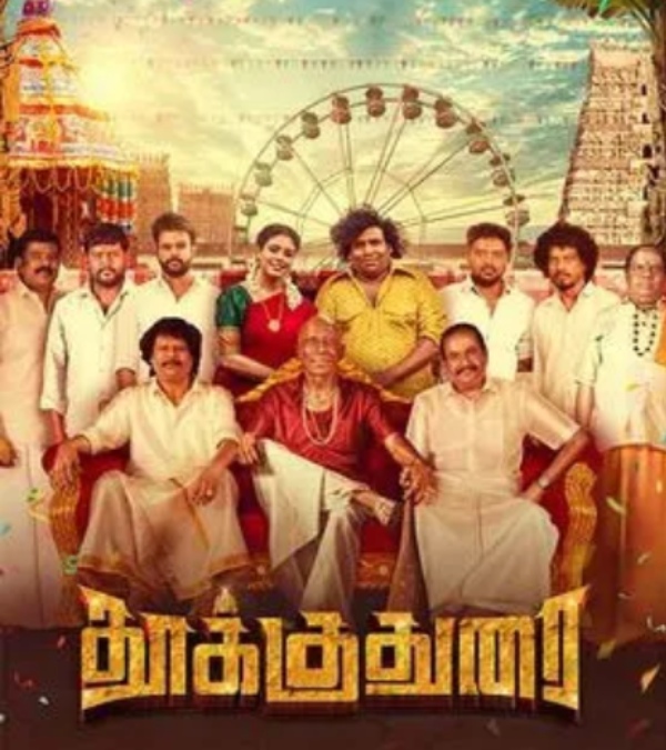 This week January 25 and january 26 list of theatre release movies 