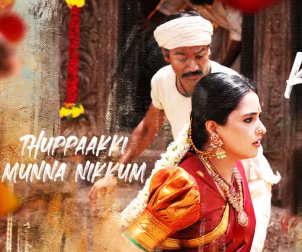 Dhanush captain millar movie kombari vettapuli lyrical song out Dhanush captain millar movie kombari vettapuli lyrical song out