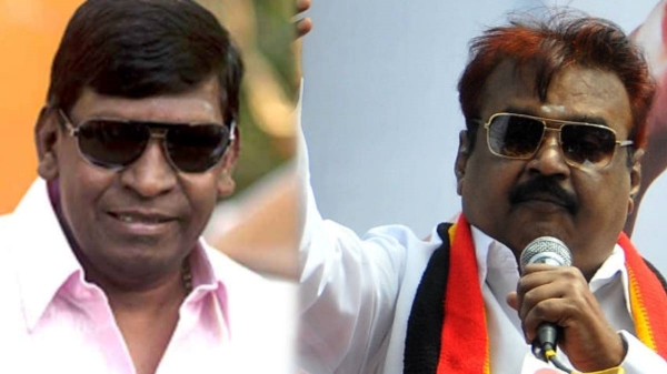 Vadivelu was humiliated at the Kalaignar 100 function Here is the Full Details 