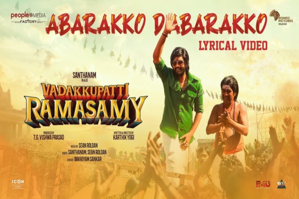 Actor Santhanam sings Vadakkupatti Ramasamy movie first single and the song released