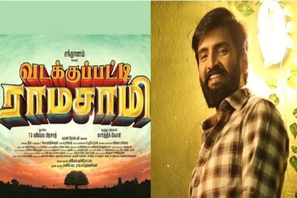 Theatre Release: இந்த வாரம் தியேட்டரில் வெளியாக உள்ள படங்களின் லிஸ்ட்! Theatre Release: இந்த வாரம் தியேட்டரில் வெளியாக உள்ள படங்களின் லிஸ்ட்!