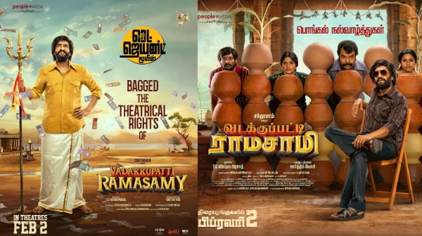 Red Giant out from Santhanams Vadakkupatti Ramasamy