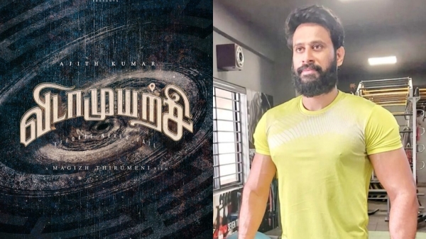  VidaaMuyarchi: Malayalam Actor Maybu George Paul Playing Crucial Role In VidaaMuyarchi 