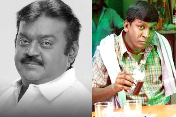 Vadivelu: Vadivelu addicted to alcohol... is guilty of not being able to pay tribute to Vijayakanth Vadivelu: Vadivelu addicted to alcohol... is guilty of not being able to pay tribute to Vijayakanth