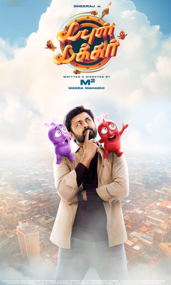 Suriya Launched Double Takkar FirstLook 